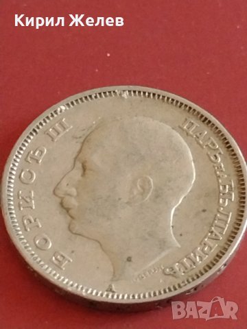 Монета 20 лева 1940г. Царство България Цар Борис трети за КОЛЕКЦИОНЕРИ 42602, снимка 6 - Нумизматика и бонистика - 43879006