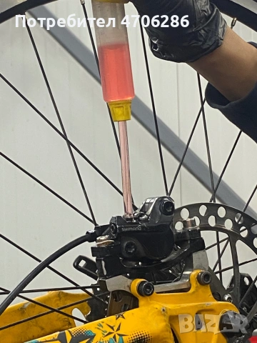 Sprint Primus висок клас части, снимка 5 - Велосипеди - 53067099