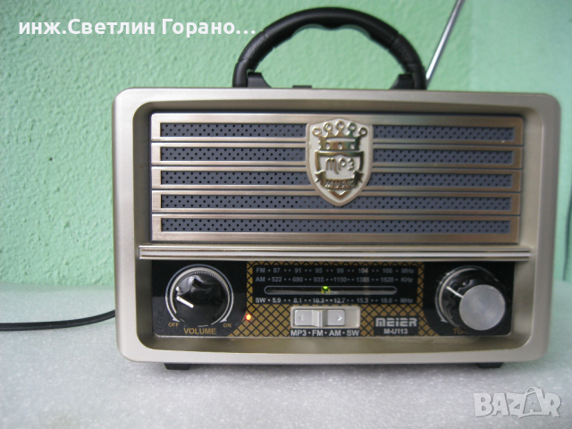 Радио с мп3 за излет и екскурзия , снимка 1 - Радиокасетофони, транзистори - 36405208