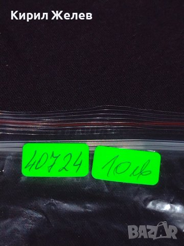 Рядка банкнота 1000 лева 1997г. България интересна за КОЛЕКЦИОНЕРИ 40724, снимка 10 - Нумизматика и бонистика - 43127140