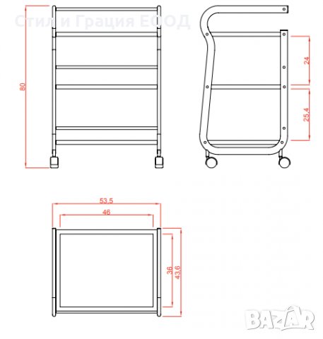 *Количка за естетика Help 53,5 x 43 x 80 см, снимка 2 - Педикюр и маникюр - 28061722