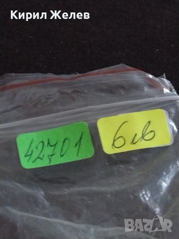 Стара кокарда от соца за воинишко кепе за КОЛЕКЦИОНЕРИ 42701, снимка 6 - Други ценни предмети - 43710901