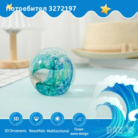 3Д Кристално преспапие, ръчно издухан син океански декор, снимка 5 - Декорация за дома - 50442333