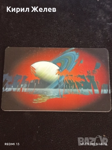 Четири фонокарти БУЛ ФОН стари редки за КОЛЕКЦИЯ ДЕКОРАЦИЯ 50895, снимка 9 - Колекции - 51669711