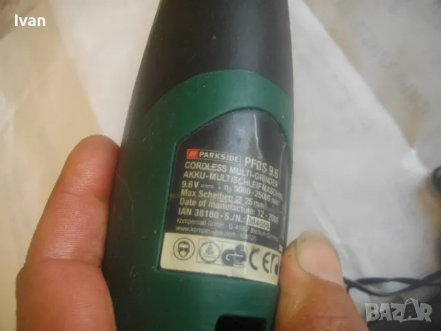 9,6V Parkside НЕМСКА АКУМУЛАТОРНА МИНИ ДРЕЛКА ШЛИФОВАЛКА С 2 БАТЕРИИ И ЗАРЯДНО, снимка 15 - Други инструменти - 50414918