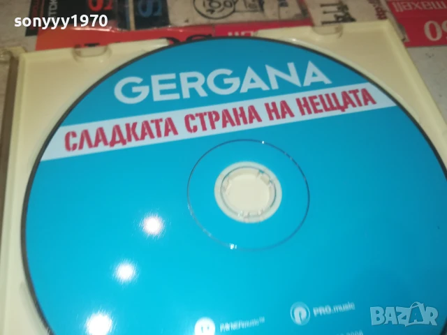 GERGANA CD 0408251004, снимка 13 - CD дискове - 51243601