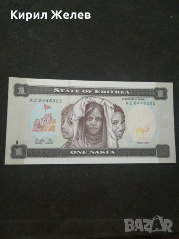 Банкнота Еритрея - 13128