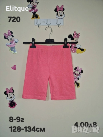 детски дрехи , снимка 13 - Детски комплекти - 52943101