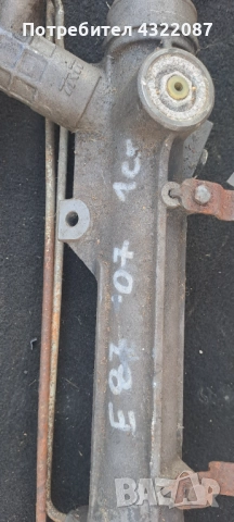 Хидравлична / Кормилна Рейка BMW E90 /E87