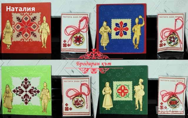 Комплекти ръчно бродирани мартеници за закачване, картички, магнити и книгоразделители за Баба Марта, снимка 3 - Декорация за дома - 53123072
