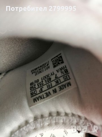 Дамски маратонки Адидас 40 2/3,41 и 42, снимка 5 - Маратонки - 32800729