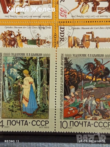 Стари пощенски марки без печат ЛИЧНОСТИ АТАТЮРК за КОЛЕКЦИЯ ДЕКОРАЦИЯ 52118, снимка 8 - Филателия - 53218126