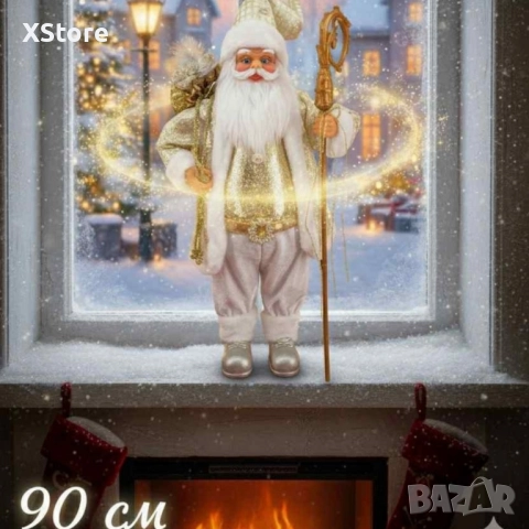 Златният Дядо Коледа – мигновено празнично настроение у дома!, снимка 4 - Декорация за дома - 52437980