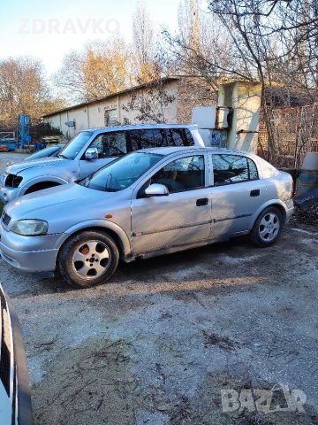 Опел Астра за части 1999г. 1.6,101к.с. 16V.