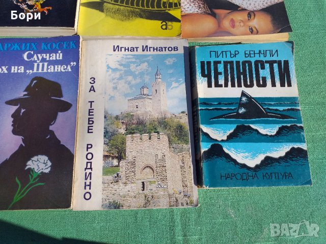 Книги-Литература /1, снимка 5 - Художествена литература - 27944496