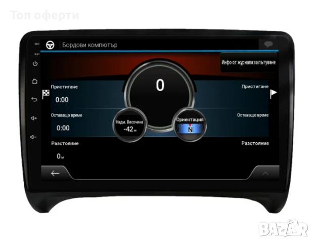 9-инчова мултимедия за Audi TT (2006–2013) / TTS (2008–2011) + Подарък камера, снимка 3 - Аксесоари и консумативи - 50805832