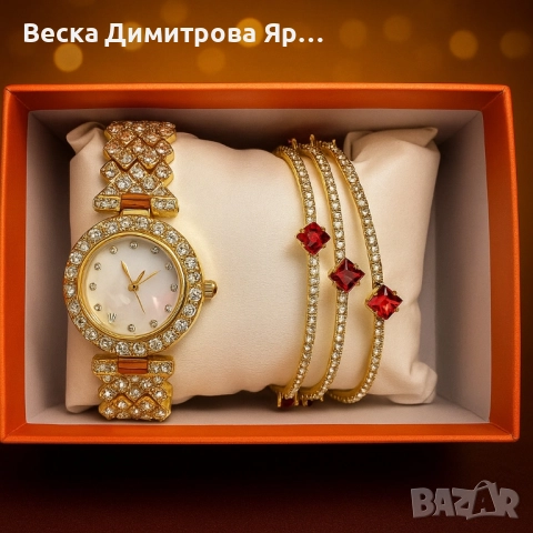 Готов сет за елегантност: кварцов часовник + 3 гривни с червени акценти