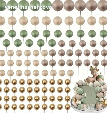 115 броя топчета топки на тел от стиропор за декорация на торта 