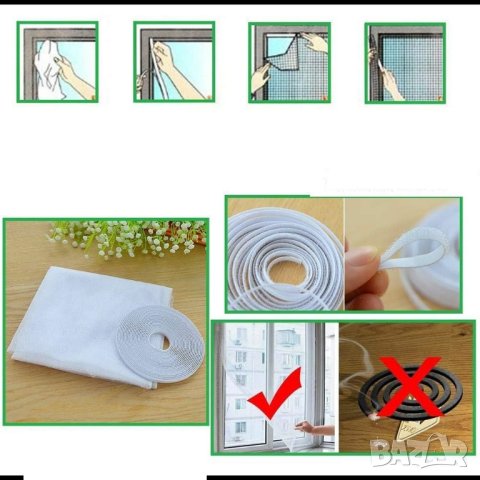 Мрежа против насекоми B07TFT6B6G, комплект от 3 броя, снимка 8 - Други стоки за дома - 43389758