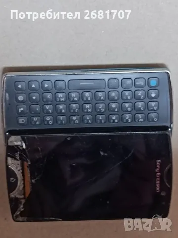 телефон Сони Ериксон Х10, снимка 5 - Sony Ericsson - 49345701