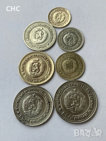 Монети 1981 година. 1, 2, 5, 10, 20, 50 стотинки и 1 лев 1981 г., снимка 6 - Нумизматика и бонистика - 53143460