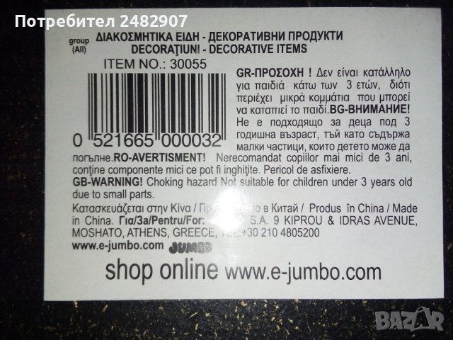 Декоративно плато, снимка 11 - Декорация за дома - 43883434