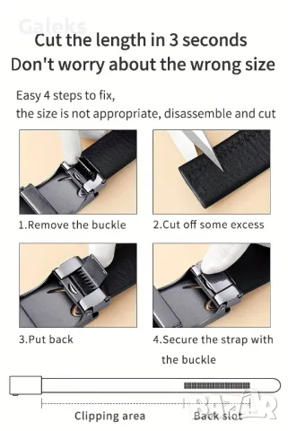 Мъжки официален колан за Панталони WilliamPAUL LEATH*(регулируема катарама) Естествена телешка кожа!, снимка 12 - Колани - 50026469