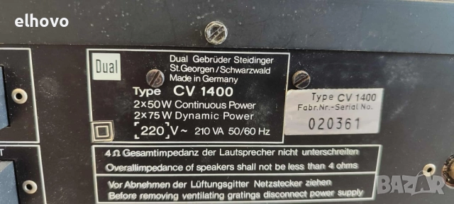 Стерео усилвател DUAL CV 1400, снимка 8 - Ресийвъри, усилватели, смесителни пултове - 51687614