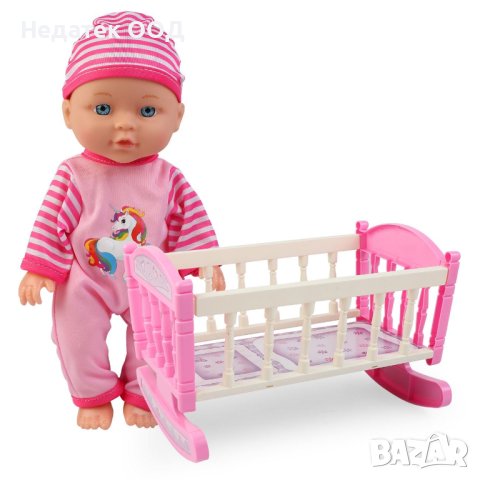 Кукла бебе, с кошарка за сън, розова, 30см, снимка 2 - Кукли - 43739657
