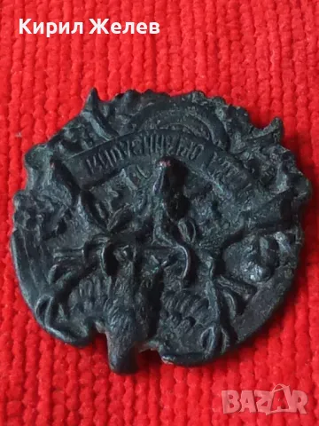 ЛОВНА ОРГАНИЗАЦИЯ Стара ПОСРЕБРЕНА МЕДНА РЯДКА ЗНАЧКА ЗНАК КОКАРДА - ЦАРСТВО БЪЛГАРИЯ 15132, снимка 12 - Колекции - 38465484