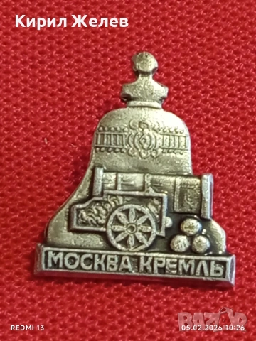 Лот 6 броя значки стари редки от соца за КОЛЕКЦИЯ ДЕКОРАЦИЯ 44279, снимка 2 - Колекции - 53365070