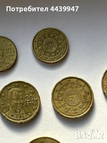 Колекция Евро монети 2002 година, снимка 7 - Нумизматика и бонистика - 53078948