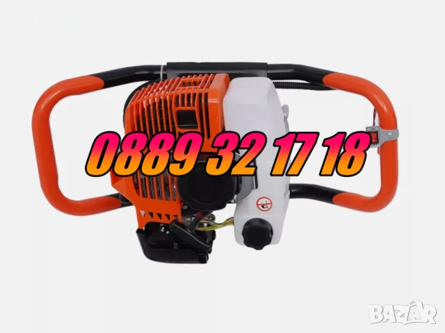 Моторен Бензинов Свредел за дупки 72 куб, свредло, колове, огради, лозя, снимка 2 - Градинска техника - 51270426