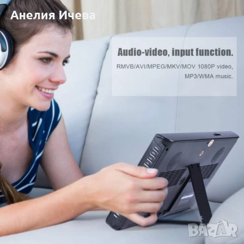 Преносим цифров телевизор 10 инча / 7 инча – Компактен мултимедиен център за вашата кола и пътувания