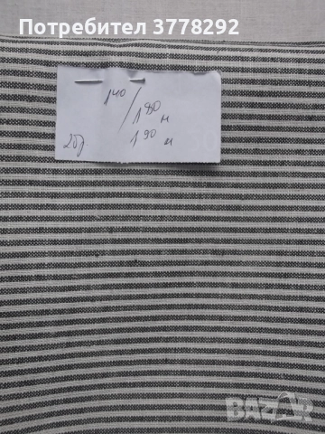 Ленени и памучни платове за облекло, българско производство, около 27 лв за линеен метър, снимка 8 - Платове и дамаски - 52011312