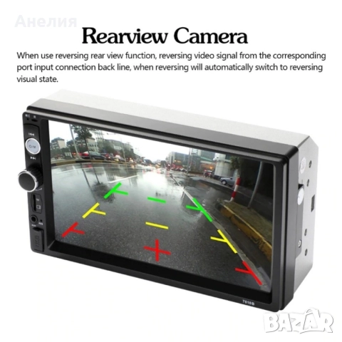 МР5 player 7инча touchscreen и мултимедия за кола , снимка 2 - Други - 52124671