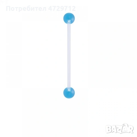 Супер дълги обици ца пъпа, снимка 16 - Обеци - 53440085