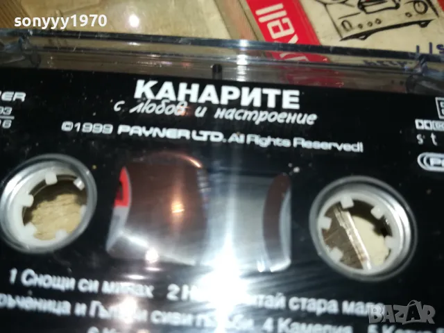КАНАРИТЕ-ОРИГИНАЛНА КАСЕТА 1405251411, снимка 6 - Аудио касети - 50285498
