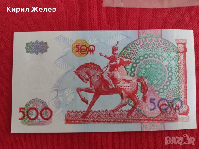 БАНКНОТА УЗБЕКИСТАН  ПЕРФЕКТНА МНОГО КРАСИВА СТИЛНА УНИКАТ ЗА КОЛЕКЦИЯ ДЕКОРАЦИЯ 29017, снимка 8 - Нумизматика и бонистика - 37366703