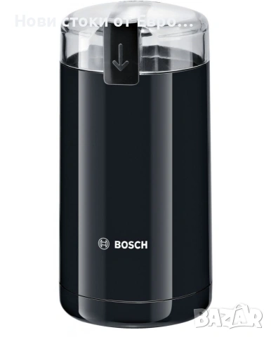 Кафемелачка Bosch - TSM6A013B, 180W, 75 g, черна 