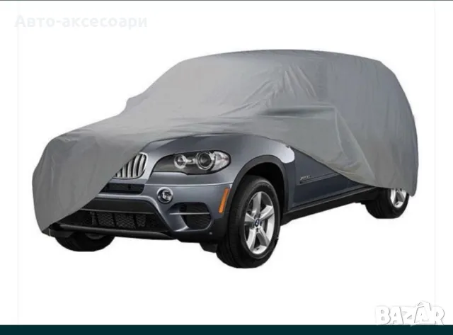 Покривало за Джип