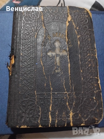 Стари вещи, снимка 15 - Антикварни и старинни предмети - 52681820