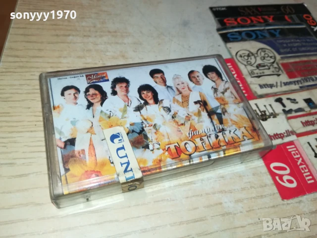 ФАМИЛИЯ ТОНИКА-ОРИГИНАЛНА КАСЕТА 2007251125, снимка 5 - Аудио касети - 51079531