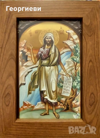 Икона Свети Йоан Кръстител