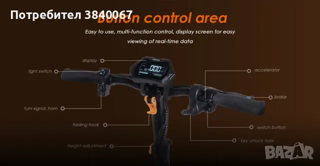 KuKirin G2 MAX Електрическа тротинетка 1000W, снимка 8 - Други спортове - 46583361