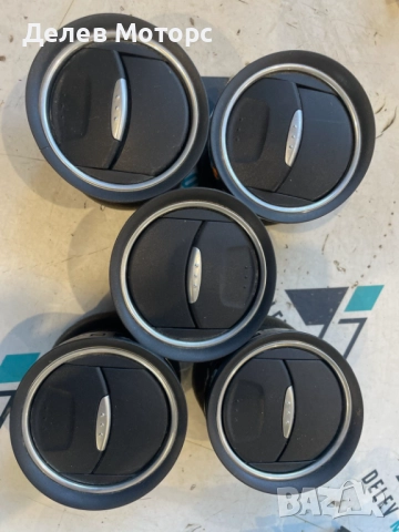 W11312 духалки решетки за парно от Ford S-Max 2.0i EcoBoost, 203 ph., automatic - 40лв/бр.