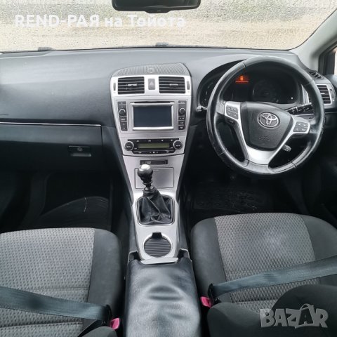 REND предлага за части TOYOTA AVENSIS Т27 COMBI 1.8 2.0 2.2 1AD 2AD D4D VALVEMATIC DCAT, снимка 4 - Автомобили и джипове - 43946104