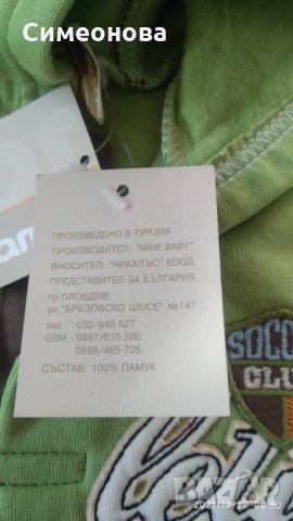 Бебешки гащеризон, снимка 5 - Бебешки гащеризони - 34620396