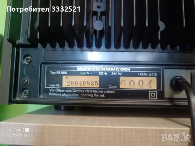 Siemens RS 555 /RC 555, снимка 3 - Декове - 48514270