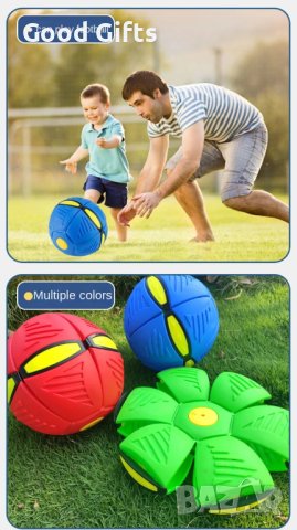 НЛО магическа топка, снимка 6 - Други - 42947035